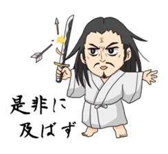 The Last Samurai Nobunaga sticker #510489
