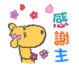 The Joy Sheep sticker #510680