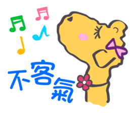 The Joy Sheep sticker #510694