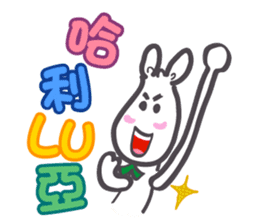 The Joy Sheep sticker #510702