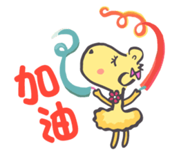 The Joy Sheep sticker #510710