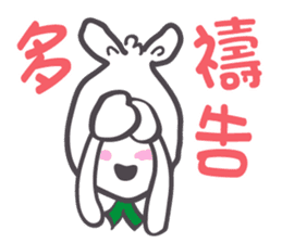 The Joy Sheep sticker #510712