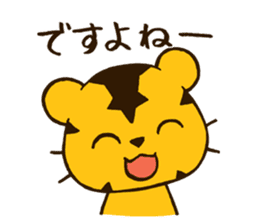 Reaction animals sticker #511011