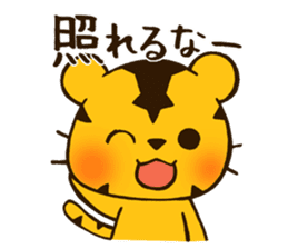 Reaction animals sticker #511012