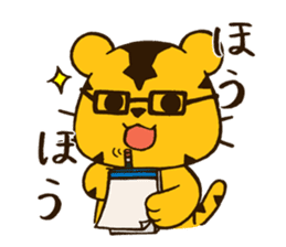 Reaction animals sticker #511014
