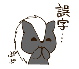 Reaction animals sticker #511019