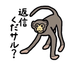 Gag creature sticker #511114