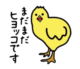 Gag creature sticker #511118