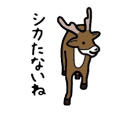 Gag creature sticker #511122