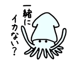 Gag creature sticker #511123