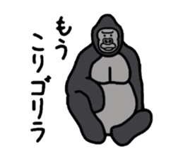 Gag creature sticker #511124