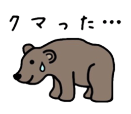 Gag creature sticker #511125