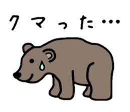 Gag creature sticker #511125