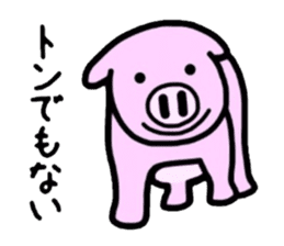 Gag creature sticker #511127