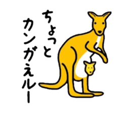 Gag creature sticker #511130