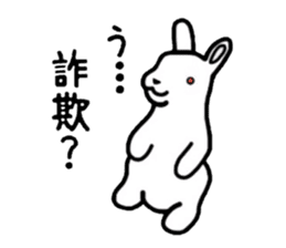 Gag creature sticker #511132