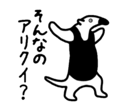 Gag creature sticker #511135