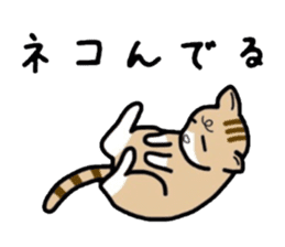 Gag creature sticker #511136