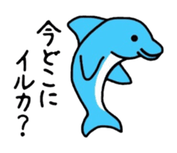 Gag creature sticker #511137