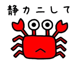 Gag creature sticker #511139