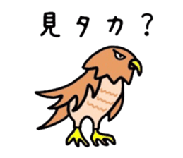 Gag creature sticker #511142