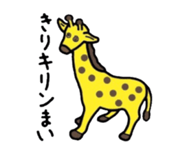 Gag creature sticker #511145