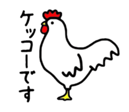 Gag creature sticker #511147