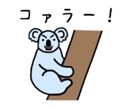 Gag creature sticker #511148