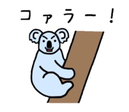 Gag creature sticker #511148