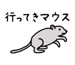 Gag creature sticker #511149