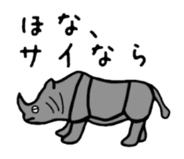 Gag creature sticker #511153