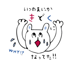 KIDOKU BEAR  (KIDOKU...already read) sticker #511276