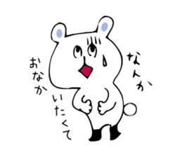 KIDOKU BEAR  (KIDOKU...already read) sticker #511278