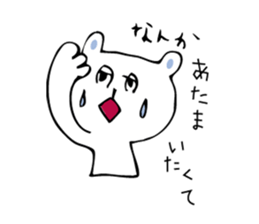 KIDOKU BEAR  (KIDOKU...already read) sticker #511279