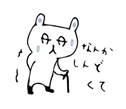 KIDOKU BEAR  (KIDOKU...already read) sticker #511280