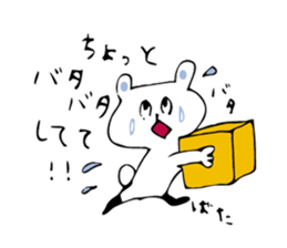 KIDOKU BEAR  (KIDOKU...already read) sticker #511281