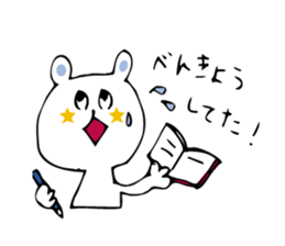 KIDOKU BEAR  (KIDOKU...already read) sticker #511282