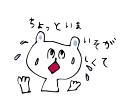 KIDOKU BEAR  (KIDOKU...already read) sticker #511283