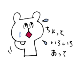 KIDOKU BEAR  (KIDOKU...already read) sticker #511284