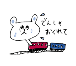 KIDOKU BEAR  (KIDOKU...already read) sticker #511285