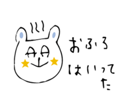 KIDOKU BEAR  (KIDOKU...already read) sticker #511287