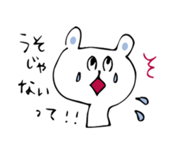 KIDOKU BEAR  (KIDOKU...already read) sticker #511291