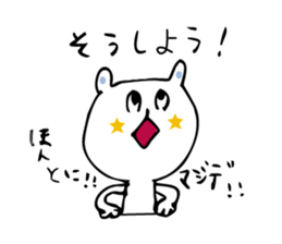 KIDOKU BEAR  (KIDOKU...already read) sticker #511294