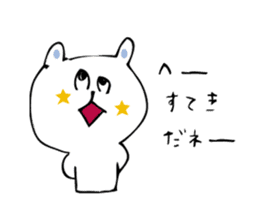 KIDOKU BEAR  (KIDOKU...already read) sticker #511295