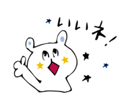 KIDOKU BEAR  (KIDOKU...already read) sticker #511296