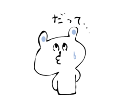 KIDOKU BEAR  (KIDOKU...already read) sticker #511297