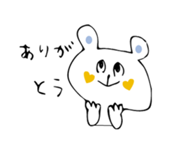 KIDOKU BEAR  (KIDOKU...already read) sticker #511300