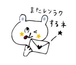 KIDOKU BEAR  (KIDOKU...already read) sticker #511301
