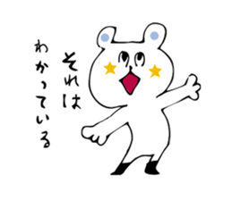 KIDOKU BEAR  (KIDOKU...already read) sticker #511303