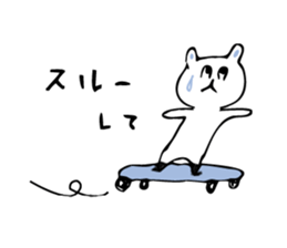 KIDOKU BEAR  (KIDOKU...already read) sticker #511305